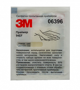 Салфетка пропитанная праймером 94