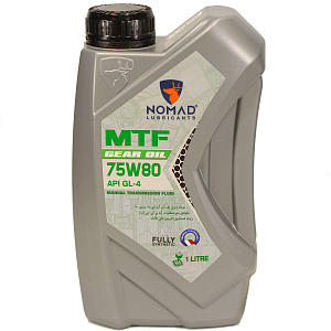 NOMAD Масло трансмиссионное MTF 75W80 (1л) API GL-4